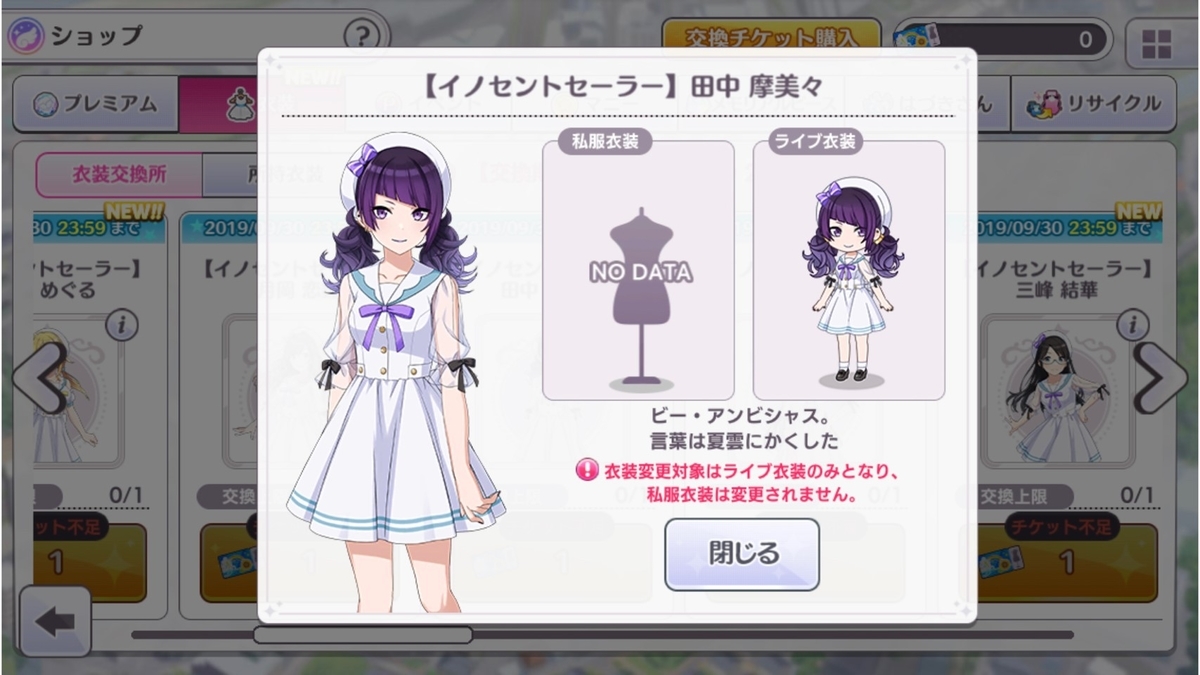 f:id:prinnynm:20190820012324j:plain