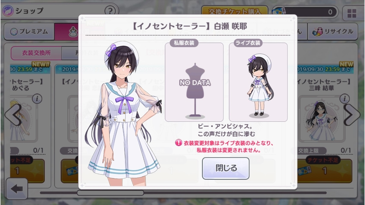 f:id:prinnynm:20190820012338j:plain