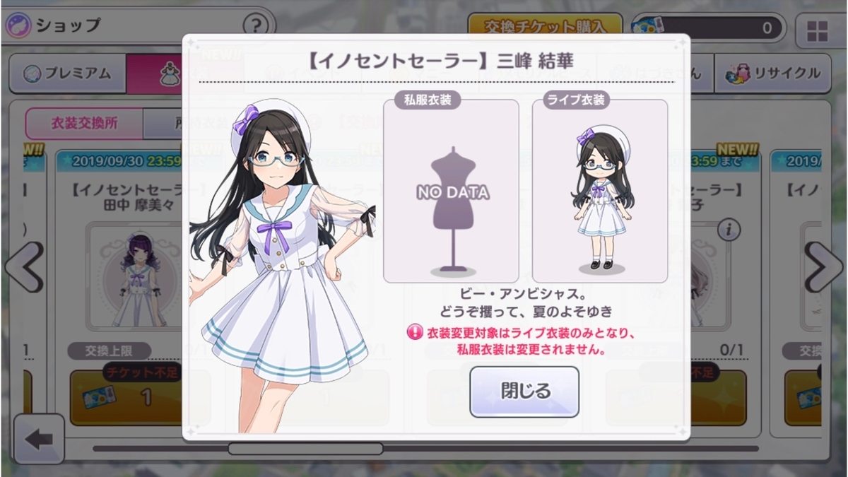 f:id:prinnynm:20190820012355j:plain