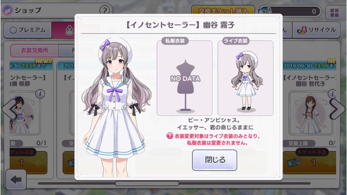 f:id:prinnynm:20190820012407j:plain