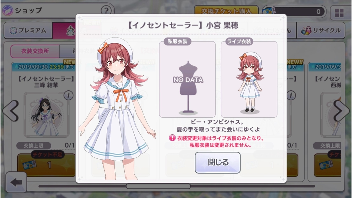 f:id:prinnynm:20190820012420j:plain