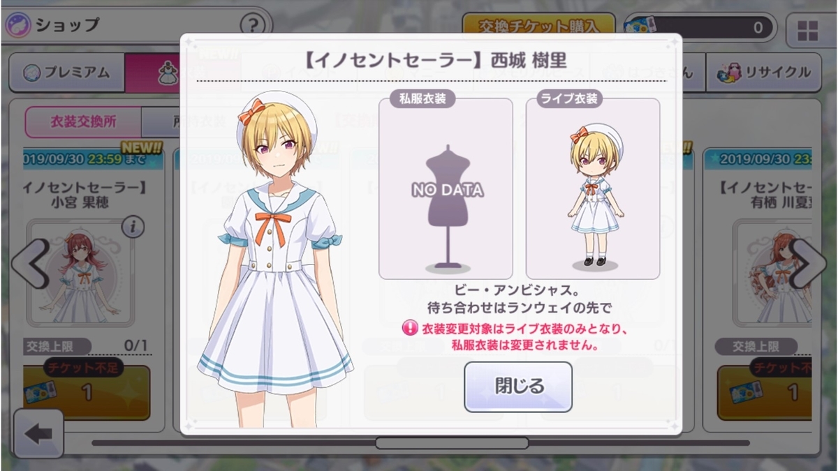 f:id:prinnynm:20190820012455j:plain