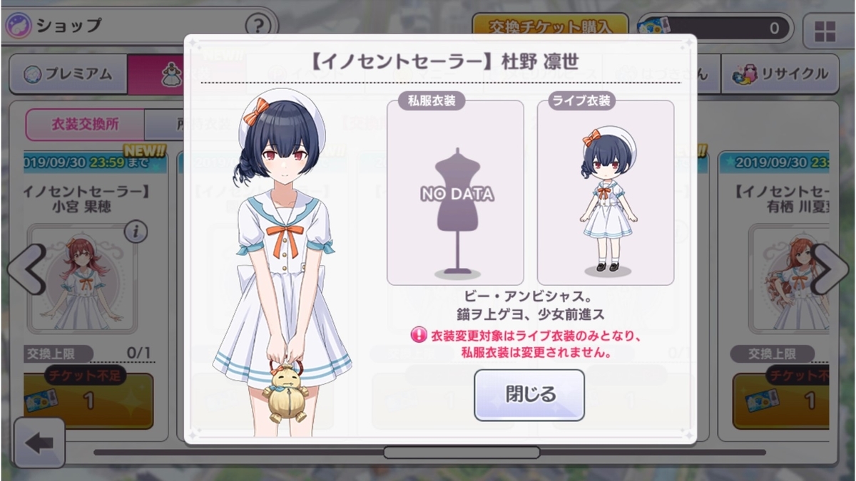 f:id:prinnynm:20190820012511j:plain