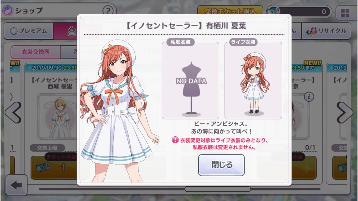 f:id:prinnynm:20190820012524j:plain