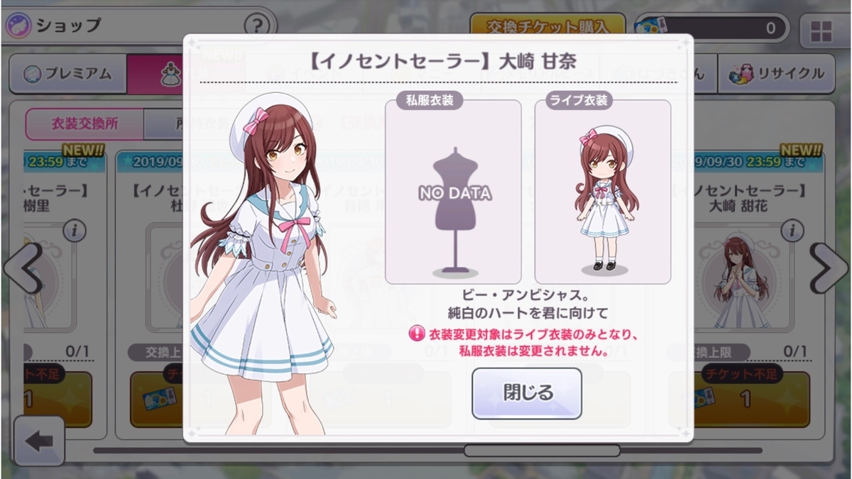 f:id:prinnynm:20190820012550j:plain