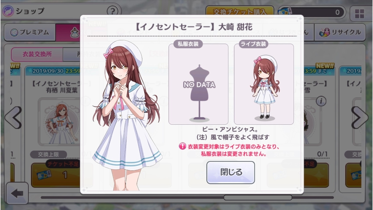 f:id:prinnynm:20190820012736j:plain