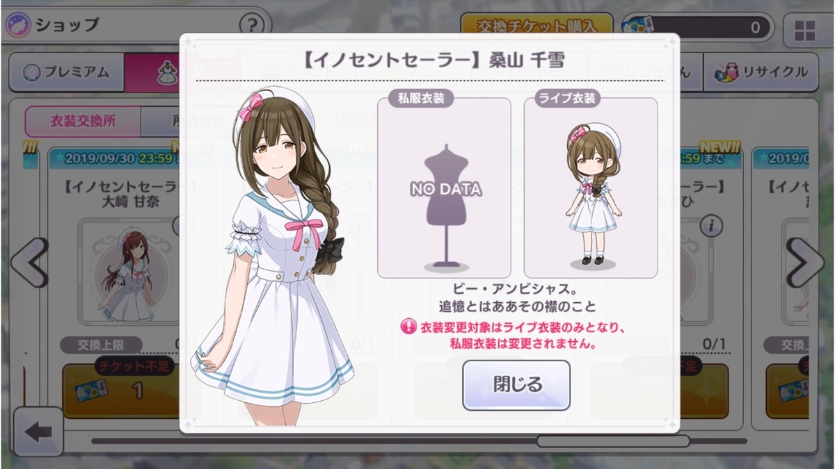 f:id:prinnynm:20190820012752j:plain