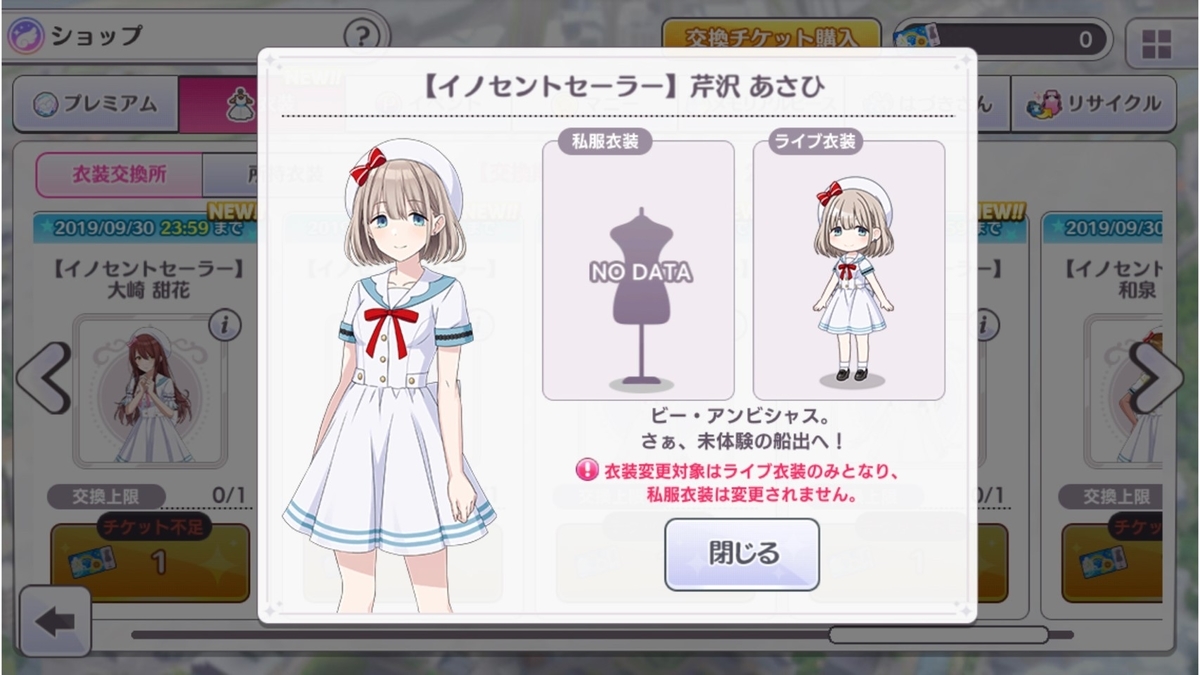 f:id:prinnynm:20190820012803j:plain