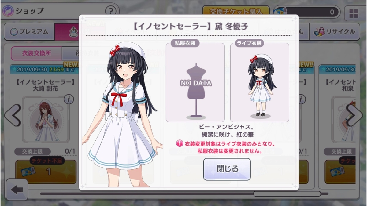 f:id:prinnynm:20190820012814j:plain
