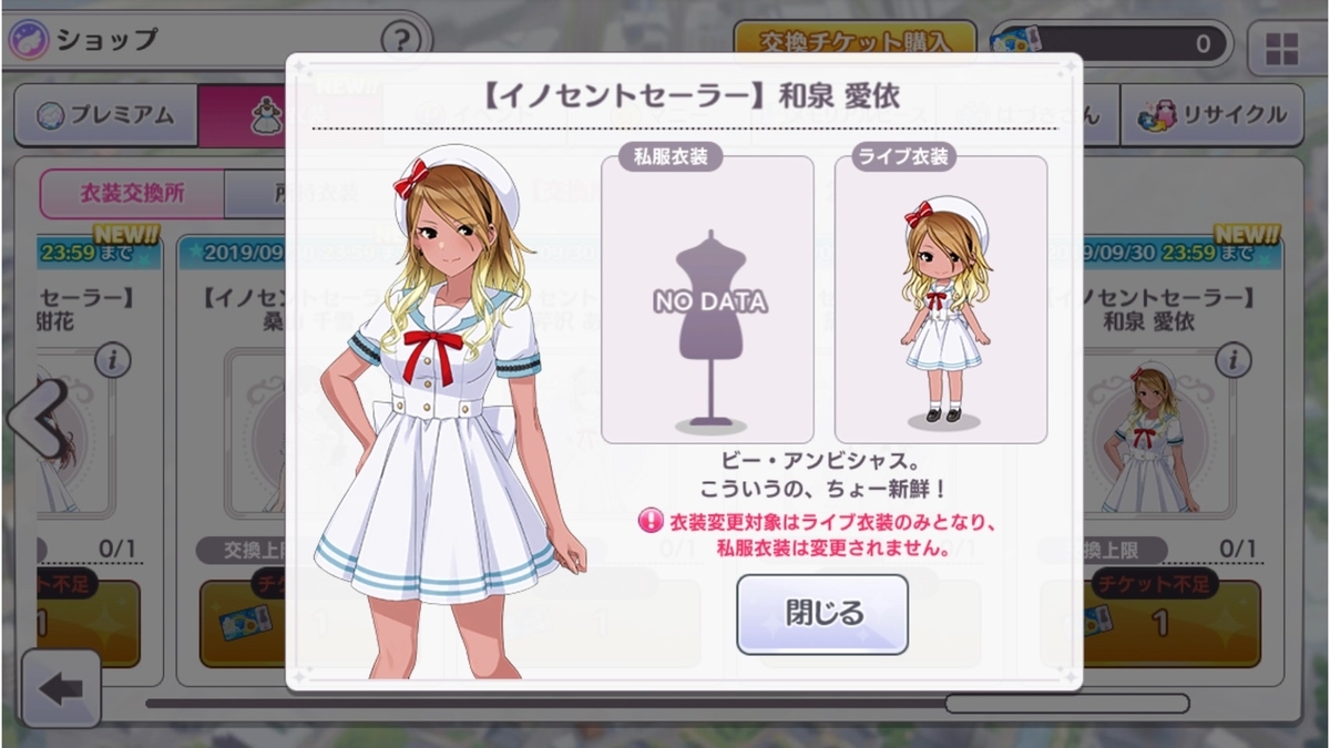 f:id:prinnynm:20190820012825j:plain