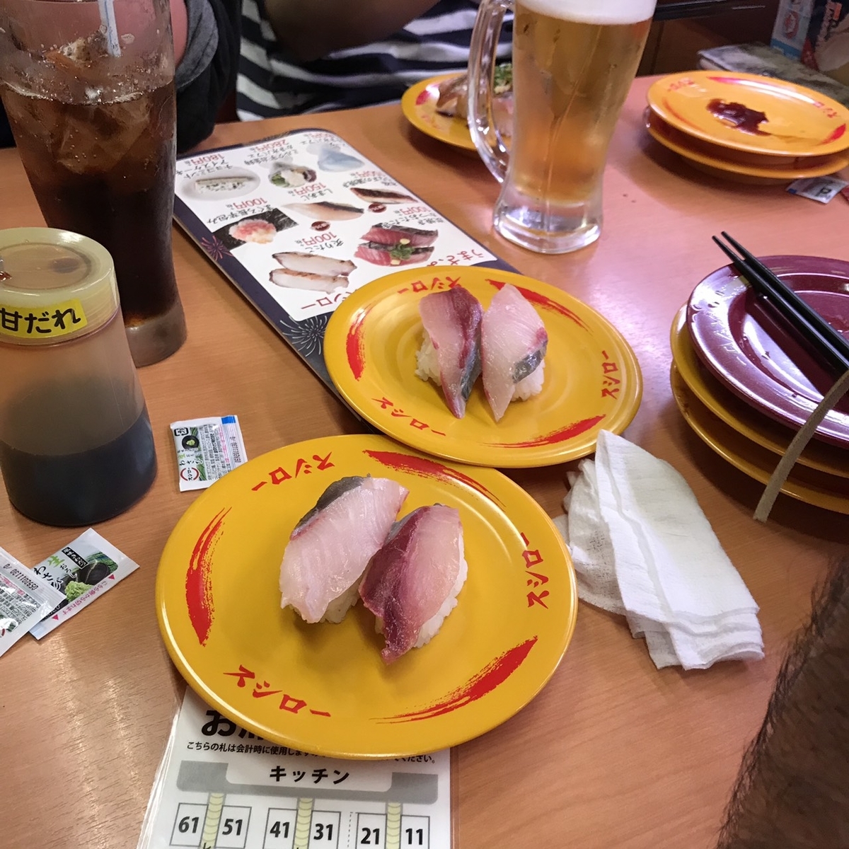 f:id:prinnynm:20190826013116j:plain