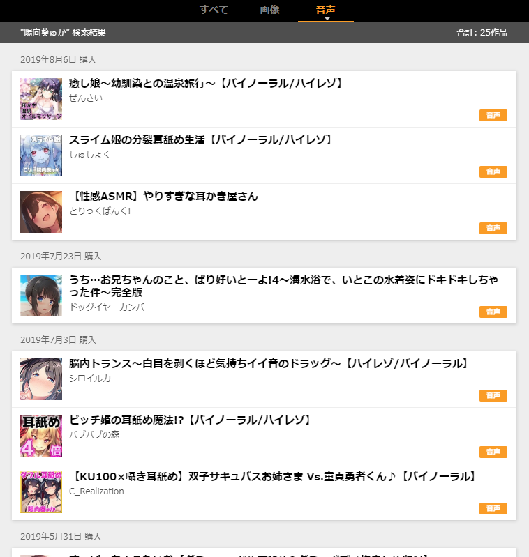 f:id:prinnynm:20190925023519p:plain