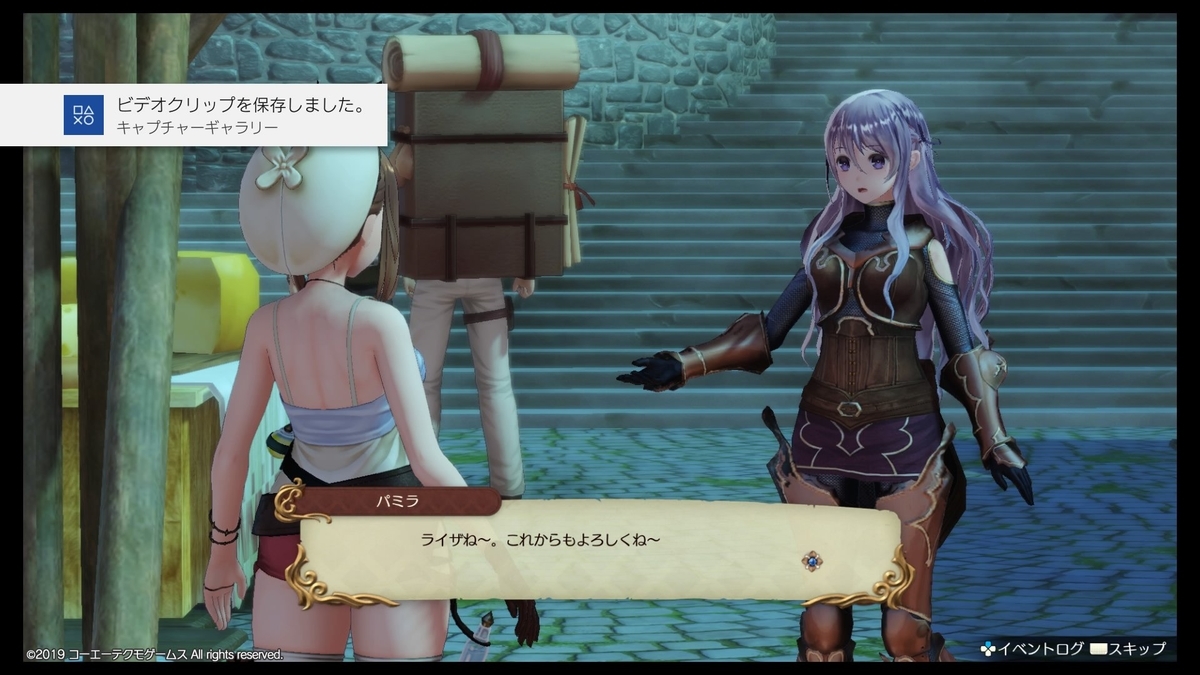 f:id:prinnynm:20191005025859j:plain f:id:prinnynm:20191005025859j:plain