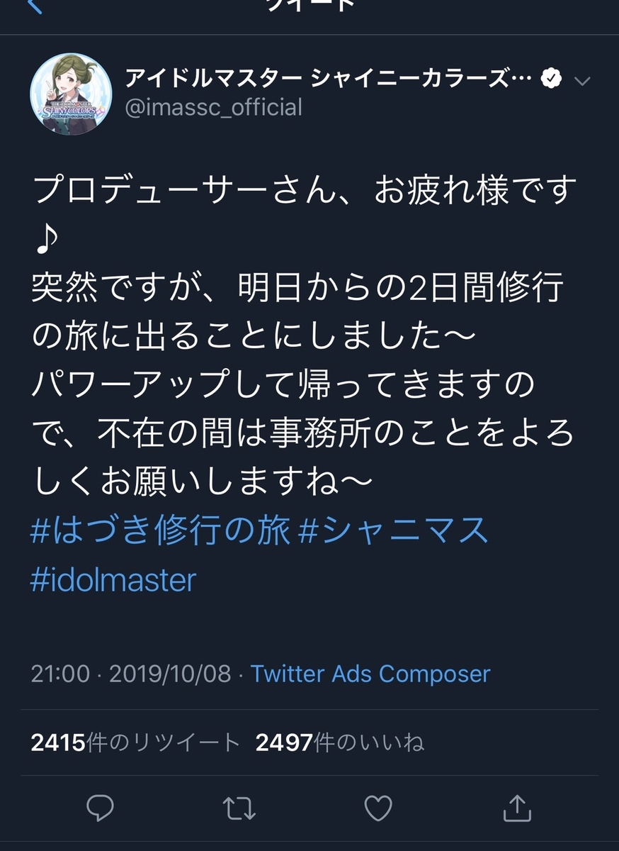 f:id:prinnynm:20191009014225j:plain