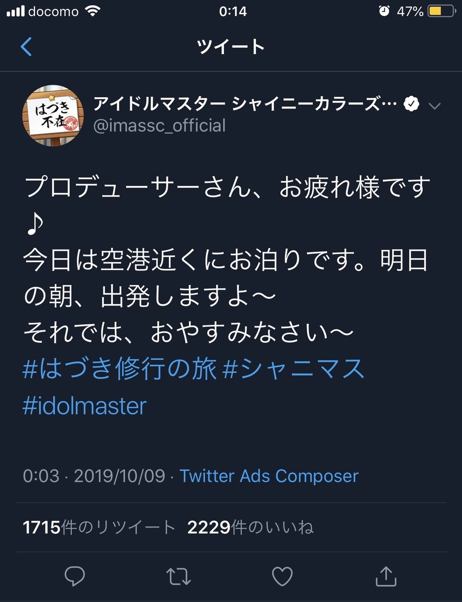 f:id:prinnynm:20191009021043j:plain