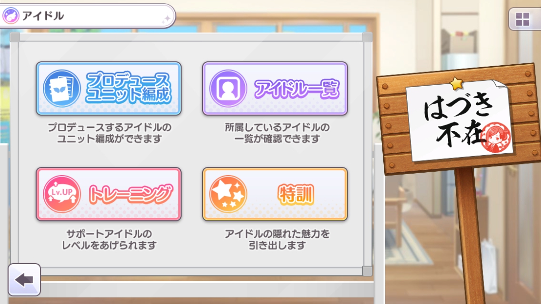 f:id:prinnynm:20191009022252j:plain