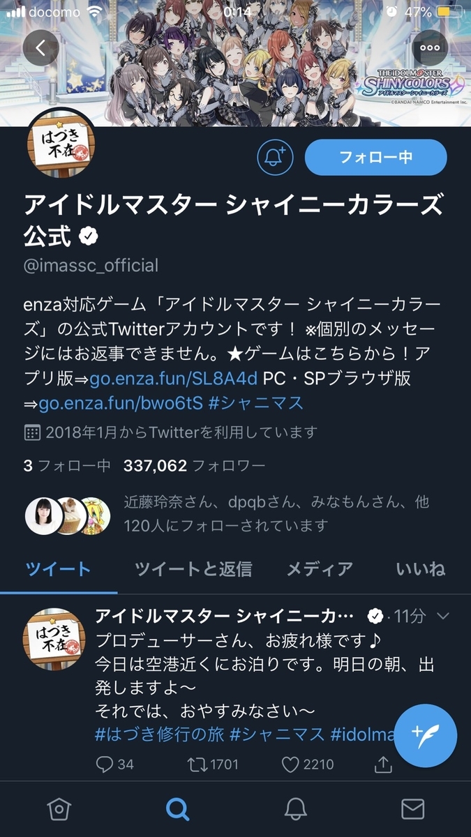 f:id:prinnynm:20191009025459j:plain