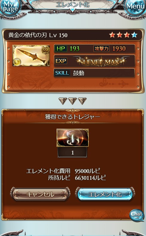 f:id:prinnynm:20191105023357j:plain f:id:prinnynm:20191105023357j:plain