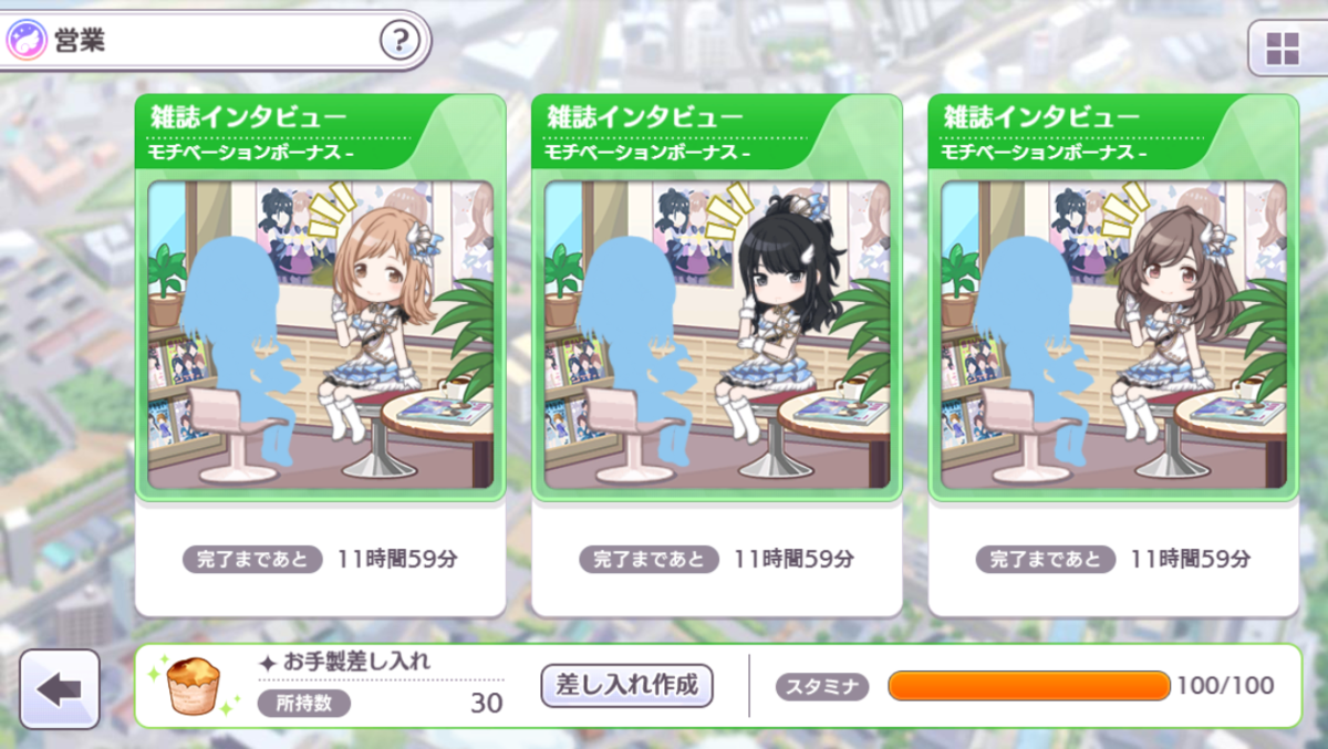 f:id:prinnynm:20191107032620p:plain