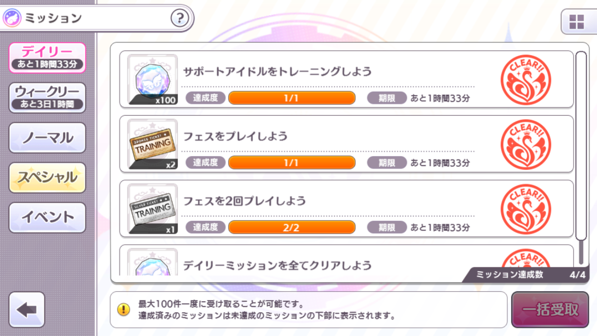 f:id:prinnynm:20191107032658p:plain
