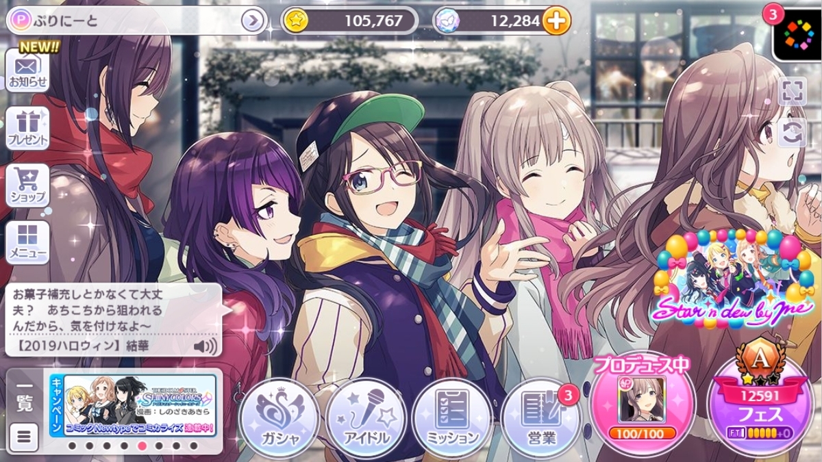 f:id:prinnynm:20191107032738j:plain