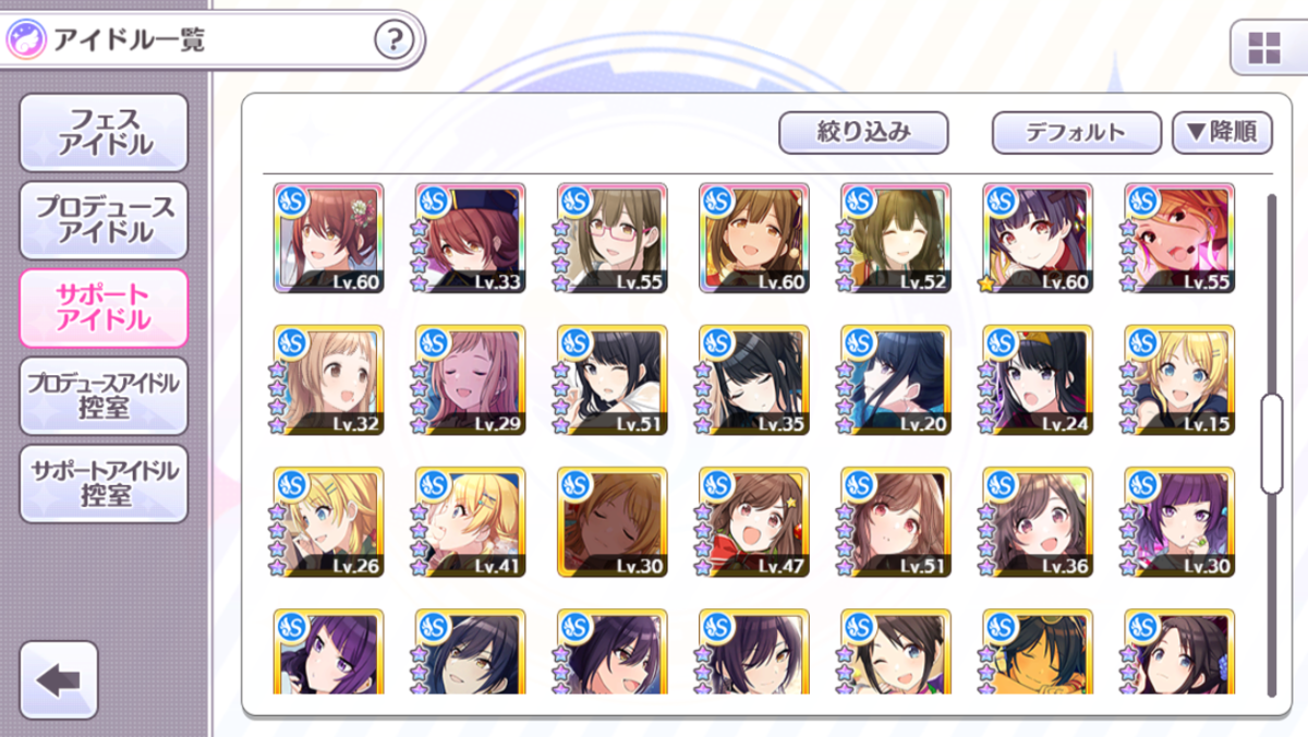 f:id:prinnynm:20191107035429p:plain