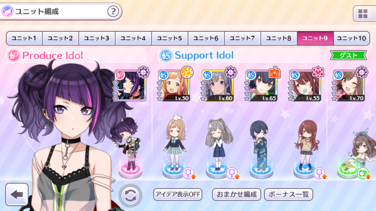f:id:prinnynm:20191107035800p:plain