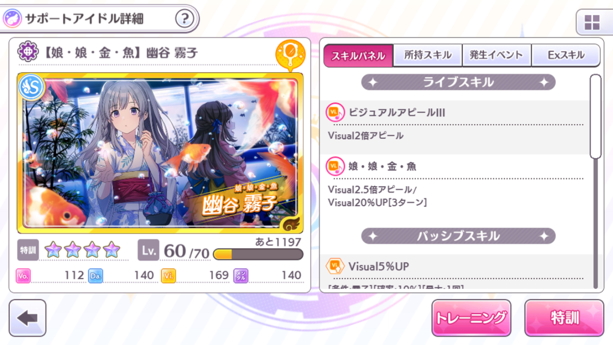 f:id:prinnynm:20191107040256p:plain