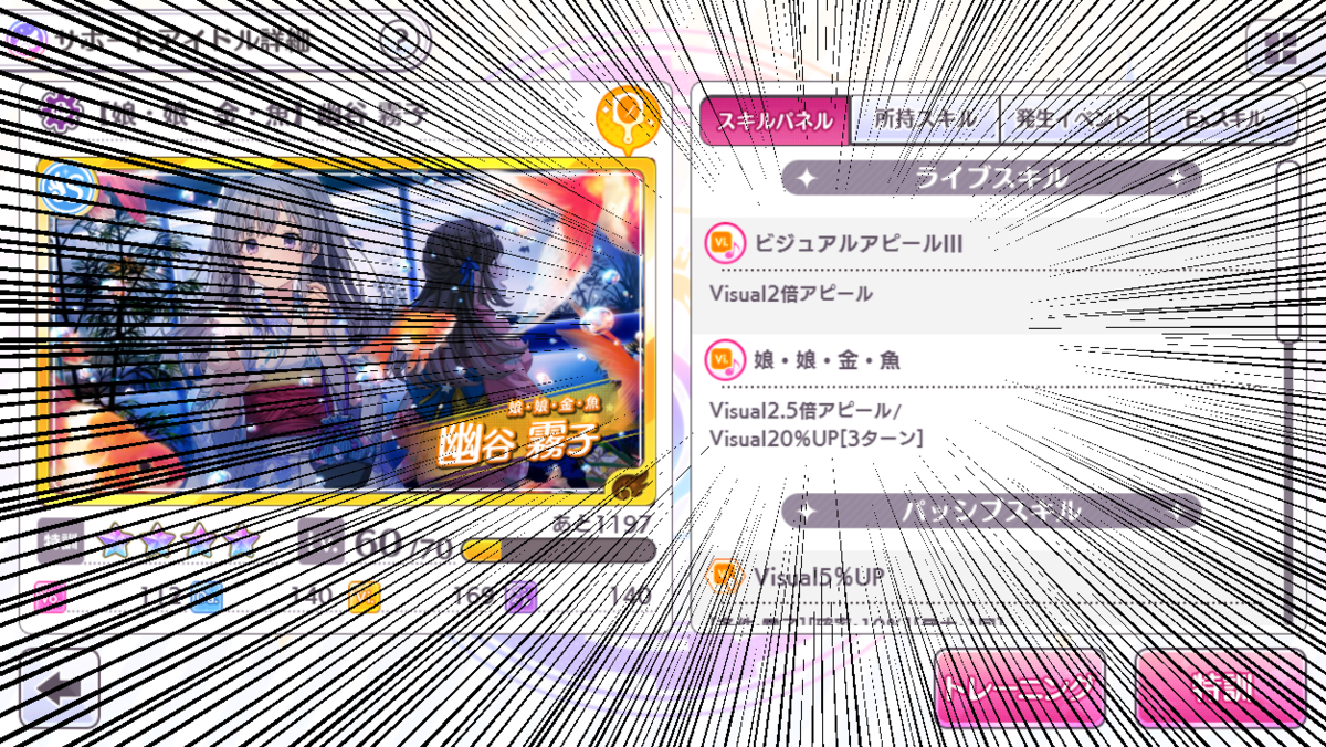 f:id:prinnynm:20191107040502p:plain
