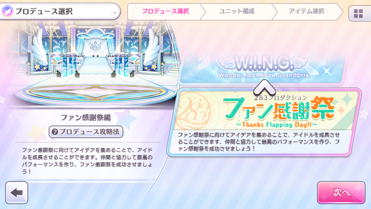 f:id:prinnynm:20191107041324p:plain