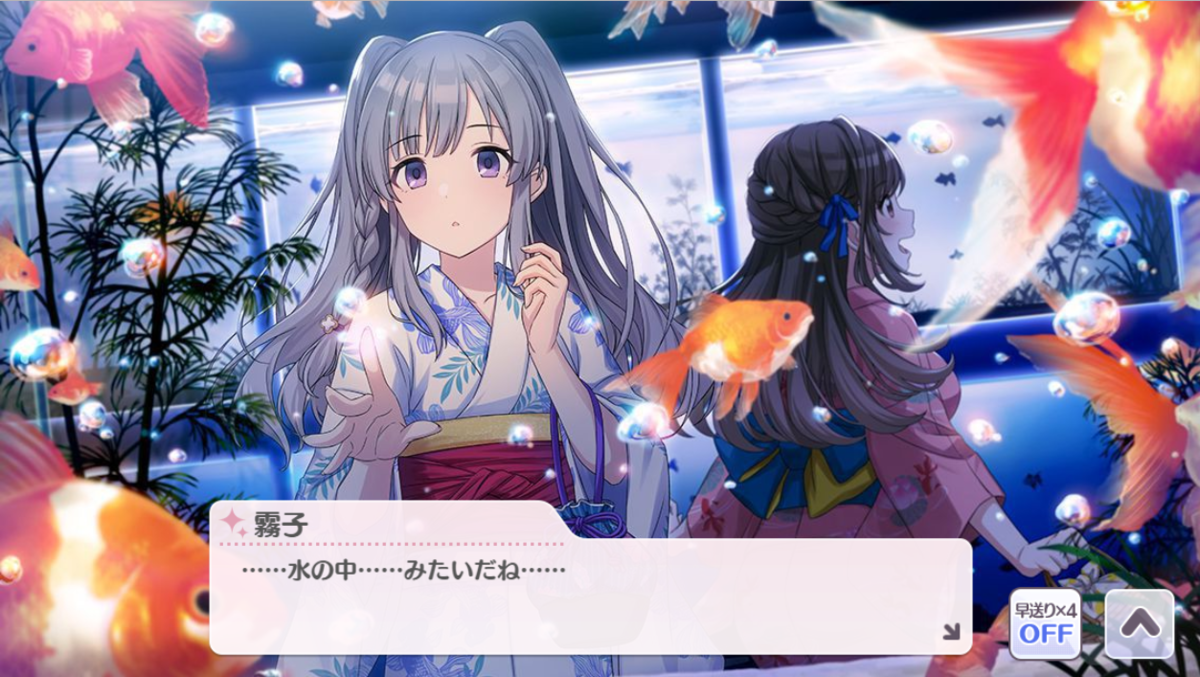 f:id:prinnynm:20191107043730p:plain