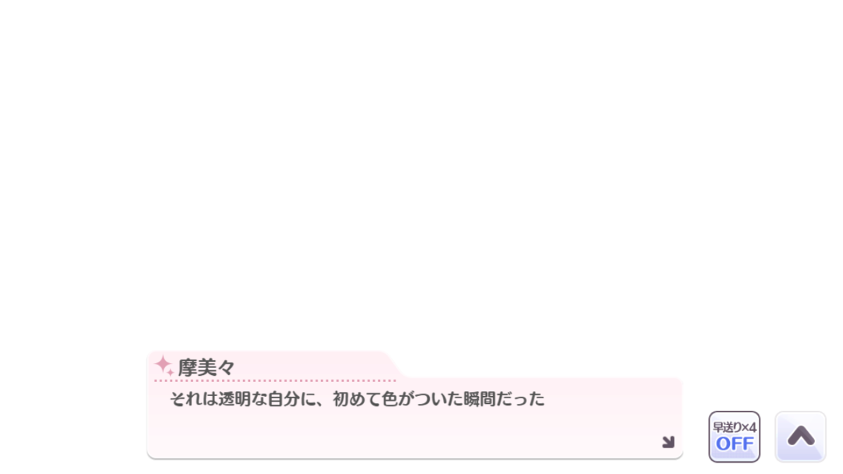 f:id:prinnynm:20191107044948p:plain