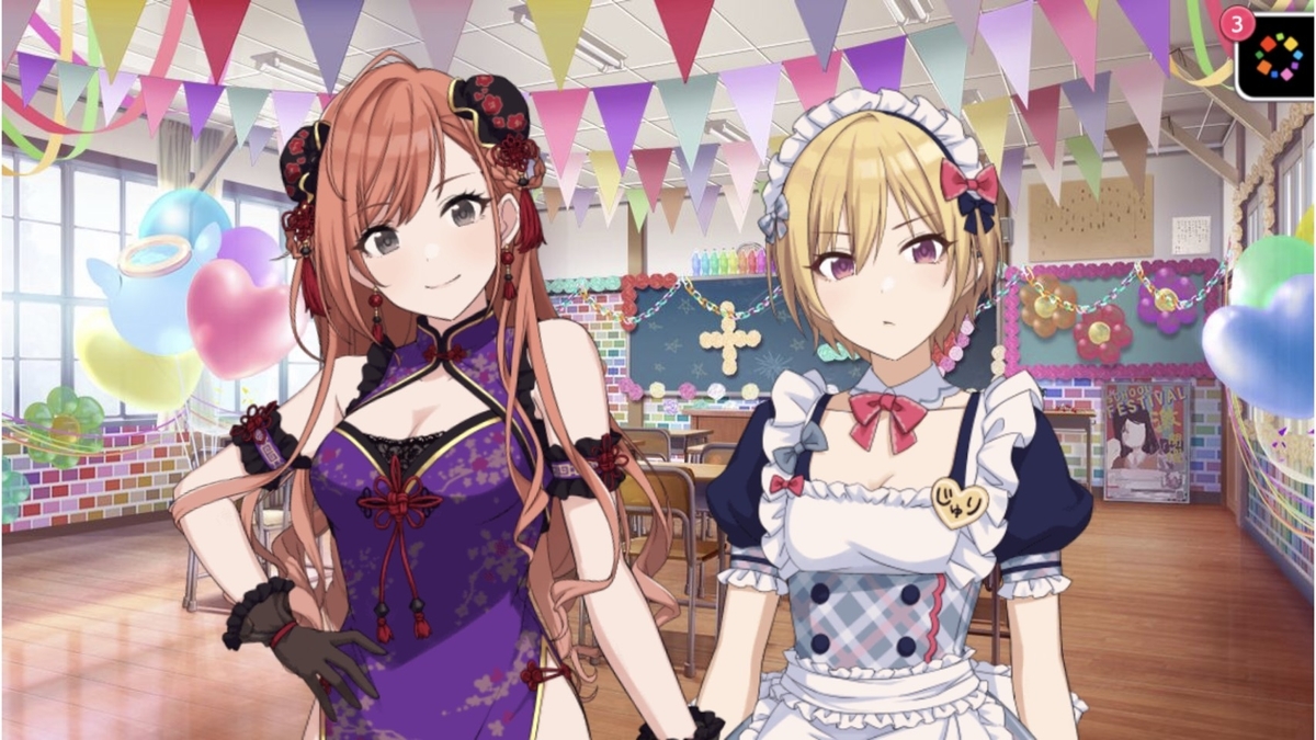 f:id:prinnynm:20191112030751j:plain