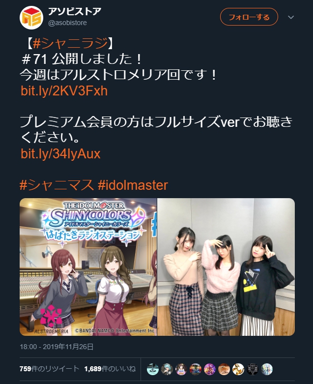 f:id:prinnynm:20191129030623j:plain f:id:prinnynm:20191129030623j:plain