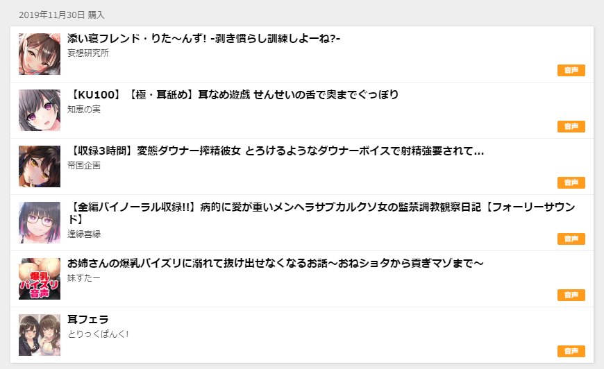 f:id:prinnynm:20191203040817p:plain
