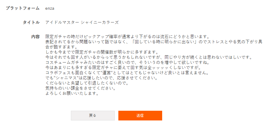 f:id:prinnynm:20191215201204p:plain