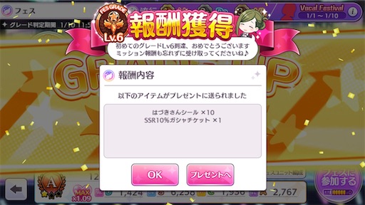 f:id:prinnynm:20200102052048j:image