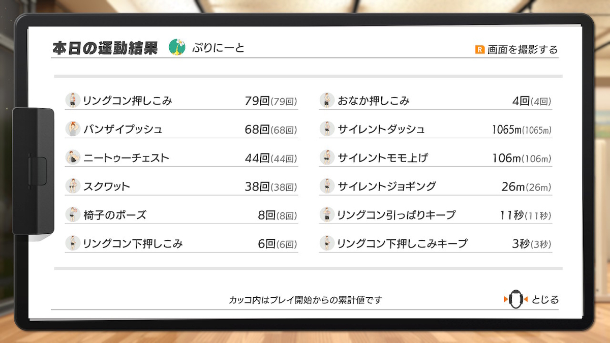 f:id:prinnynm:20200107034821j:plain f:id:prinnynm:20200107034821j:plain