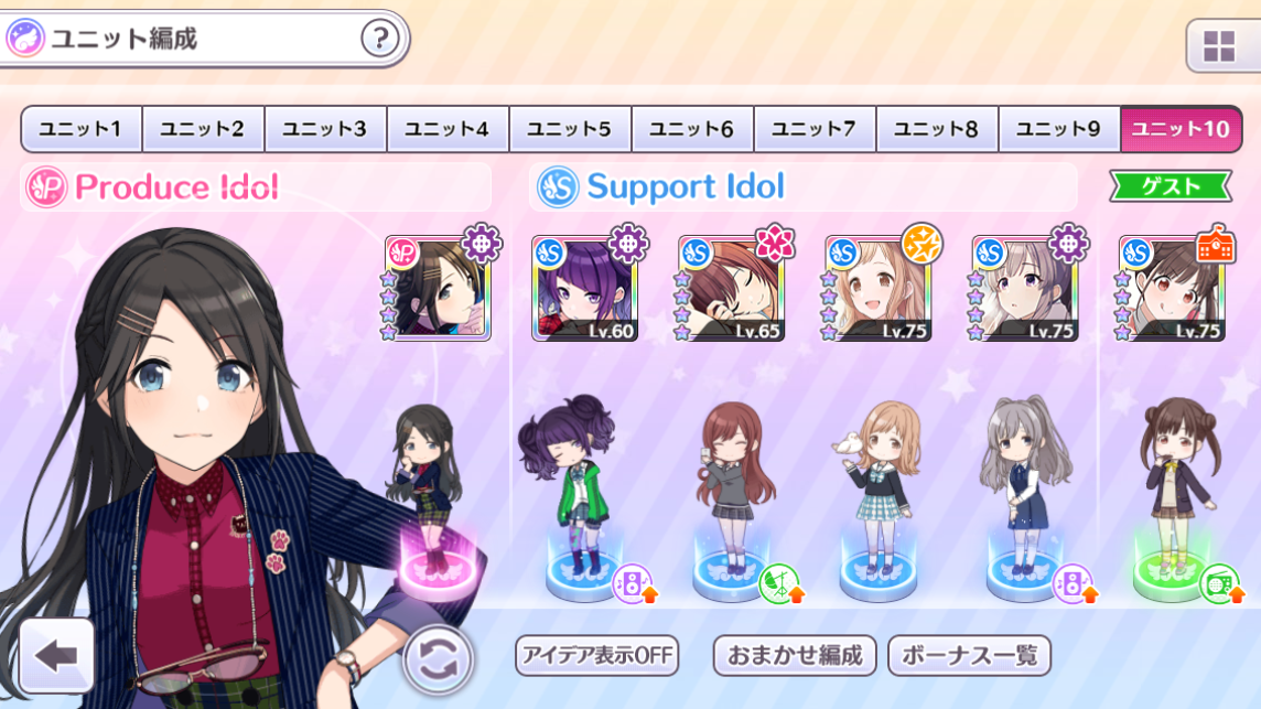 f:id:prinnynm:20200205022308p:plain