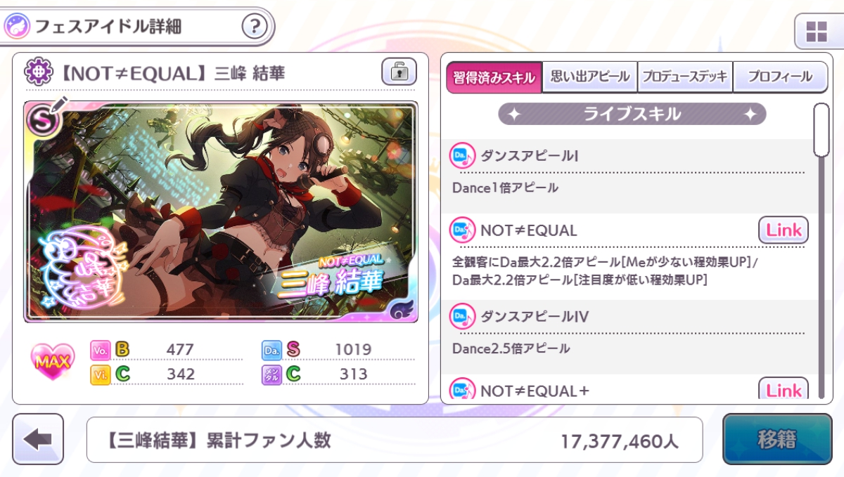 f:id:prinnynm:20200212022249j:plain