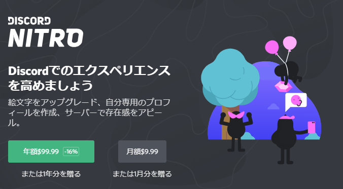 f:id:prinnynm:20200223050010p:plain