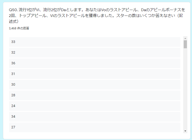 f:id:prinnynm:20200418054138p:plain