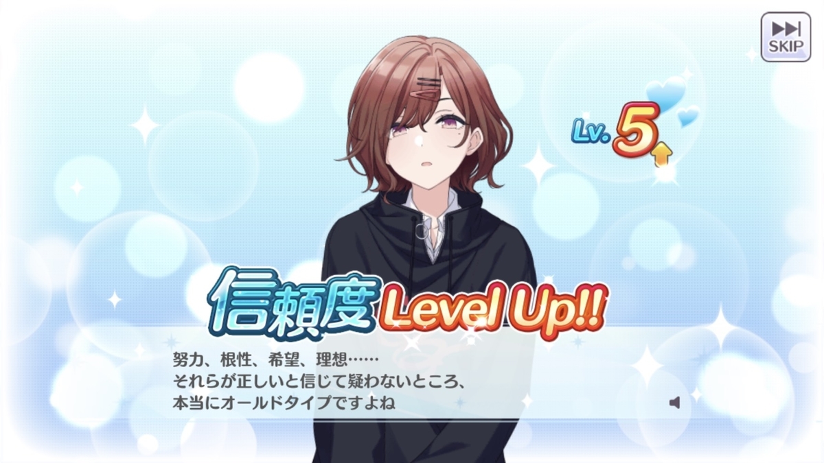 f:id:prinnynm:20200503045434j:plain