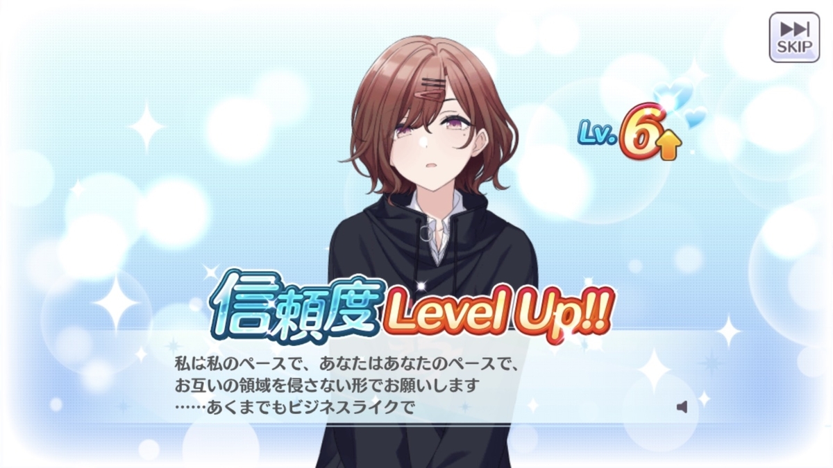 f:id:prinnynm:20200503045752j:plain