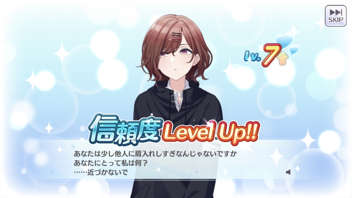 f:id:prinnynm:20200503050251j:plain