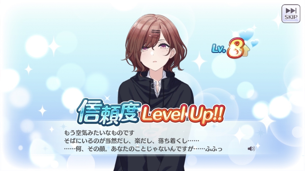 f:id:prinnynm:20200503050451j:plain