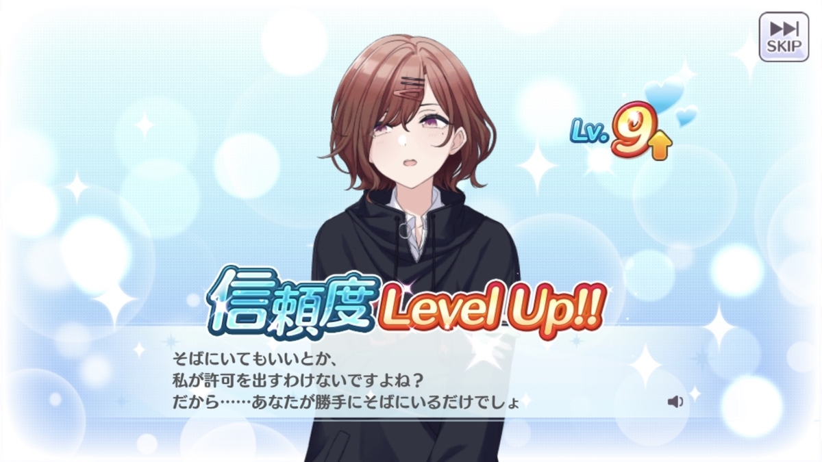 f:id:prinnynm:20200503051049j:plain
