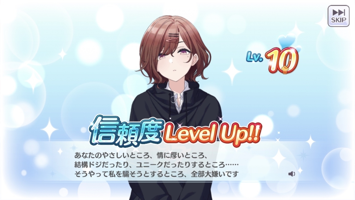 f:id:prinnynm:20200503051217j:plain