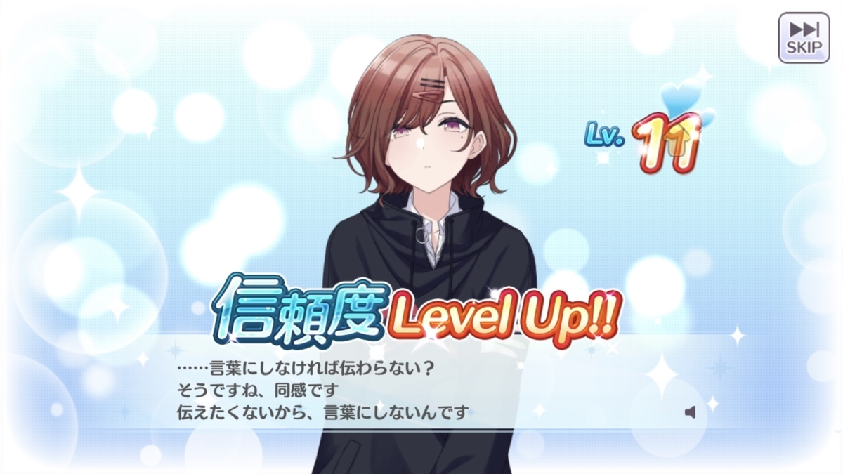 f:id:prinnynm:20200503051715j:plain