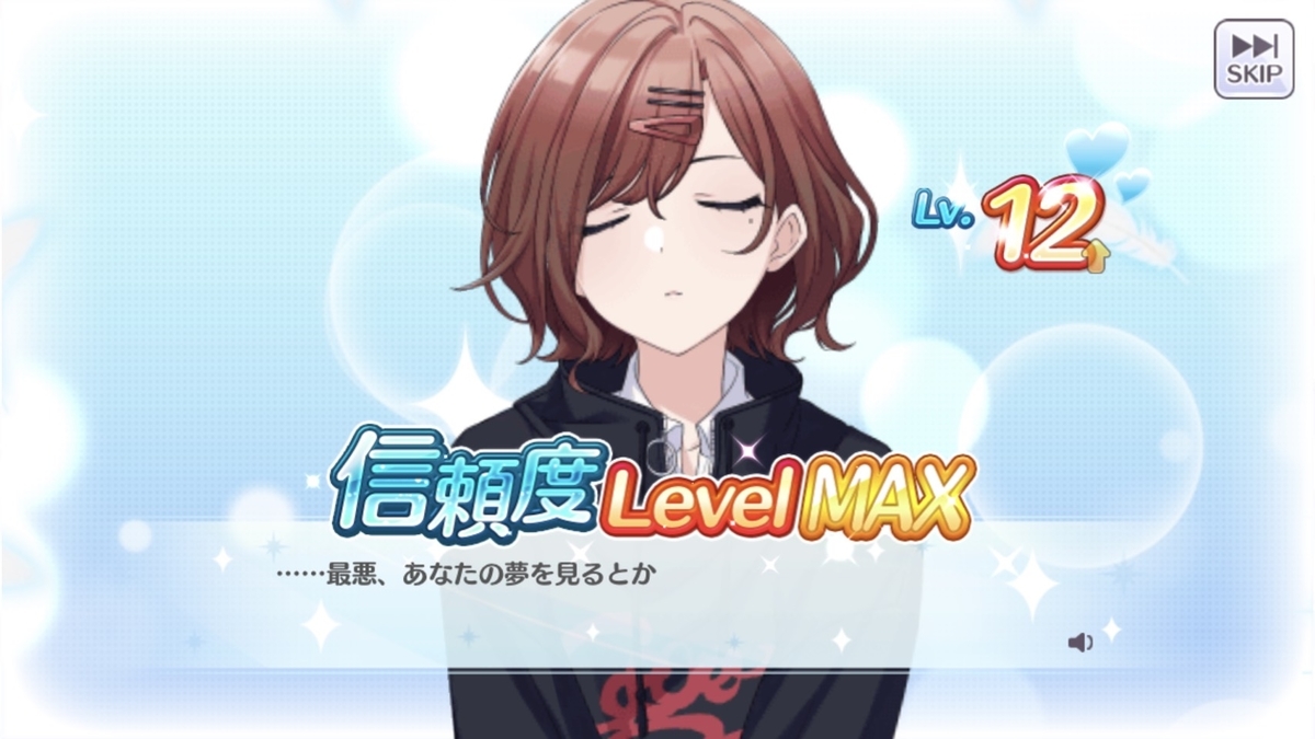 f:id:prinnynm:20200503053036j:plain